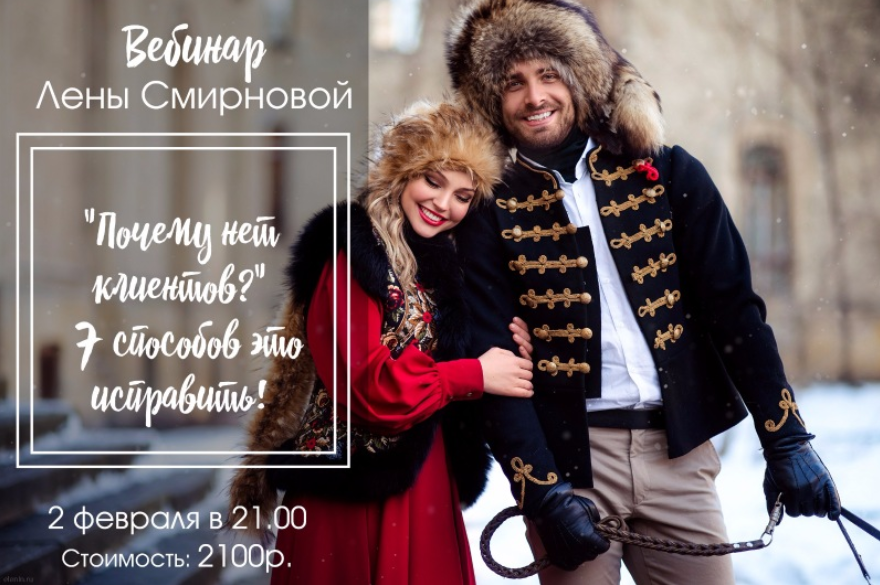 Почему нет клиентов_ 7 способов это исправить! - С_0.png